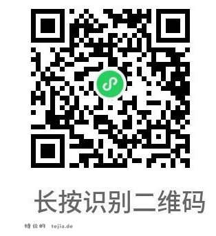 好价69r买2件拓路者T恤 - 特价的