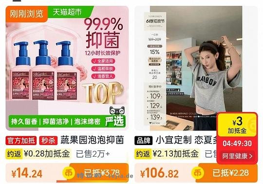 蔬果园洗手液3瓶11 - 特价的