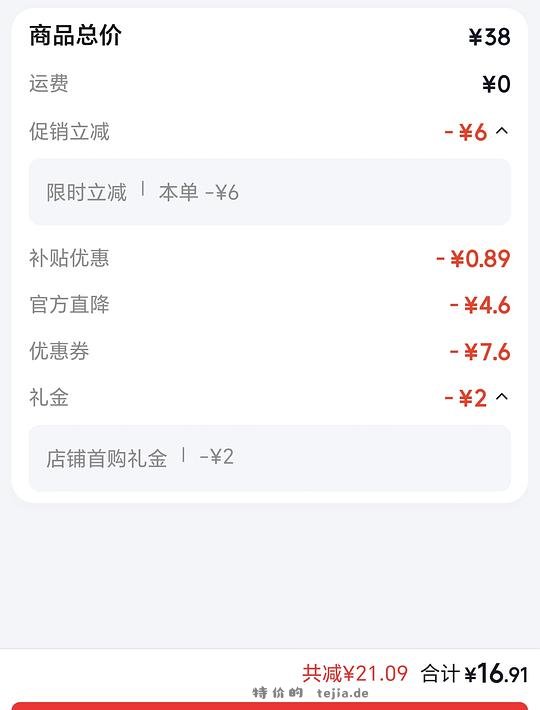 古部1000块拼图🧩到手16.91 星夜🌃/向日葵🌻/鸢尾花⚜️三款可选 - 特价的