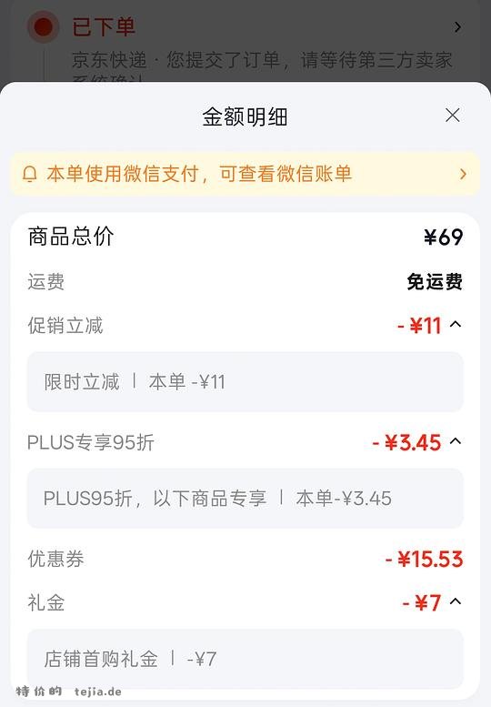 多特倍斯镁片及k2 - 特价的