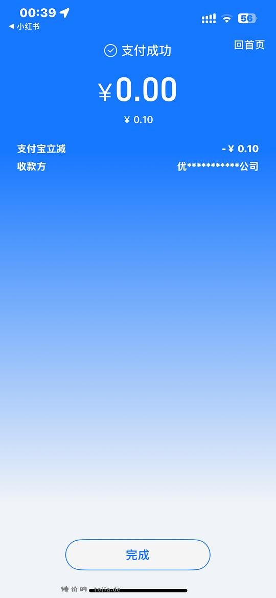 🍠限时惊喜券0入洁柔油画4包/80抽 - 特价的