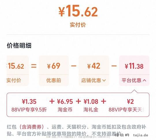 🐱15.62r二十片自然堂喜马拉雅植物面膜 - 特价的