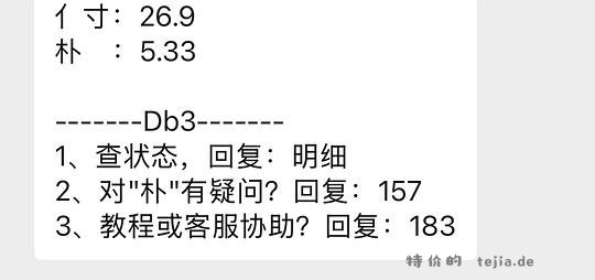 1.6拿下6瓶椰谷椰子水 - 特价的