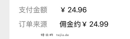 0元薅防滑地垫 - 特价的