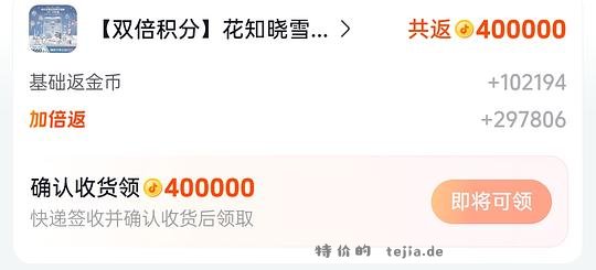 好价花知晓大全套1237 - 特价的
