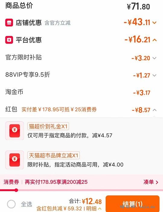 卫龙零食大礼包2大袋12r - 特价的
