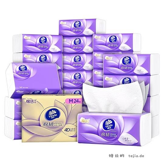 17元24包M码维达纸巾 - 特价的