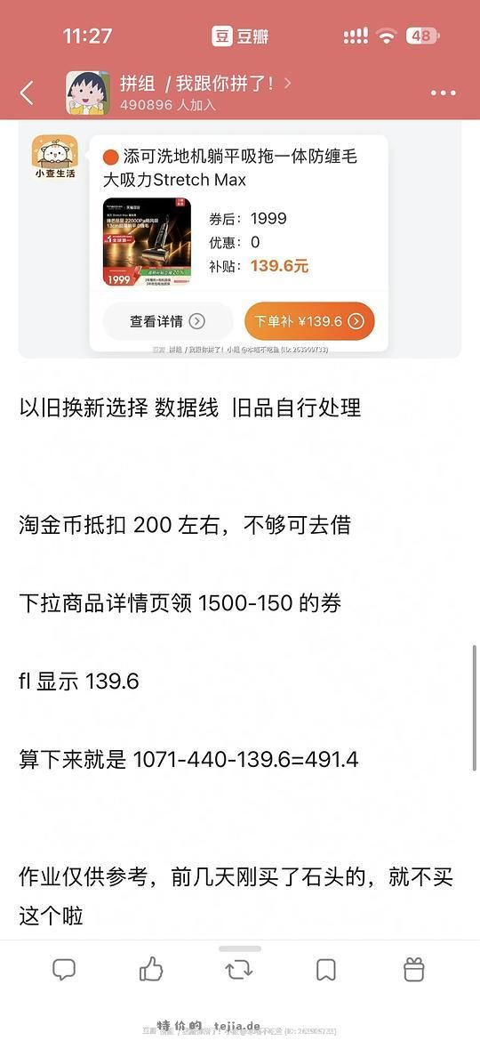 为什么发了好几遍都发不出去？ - 特价的
