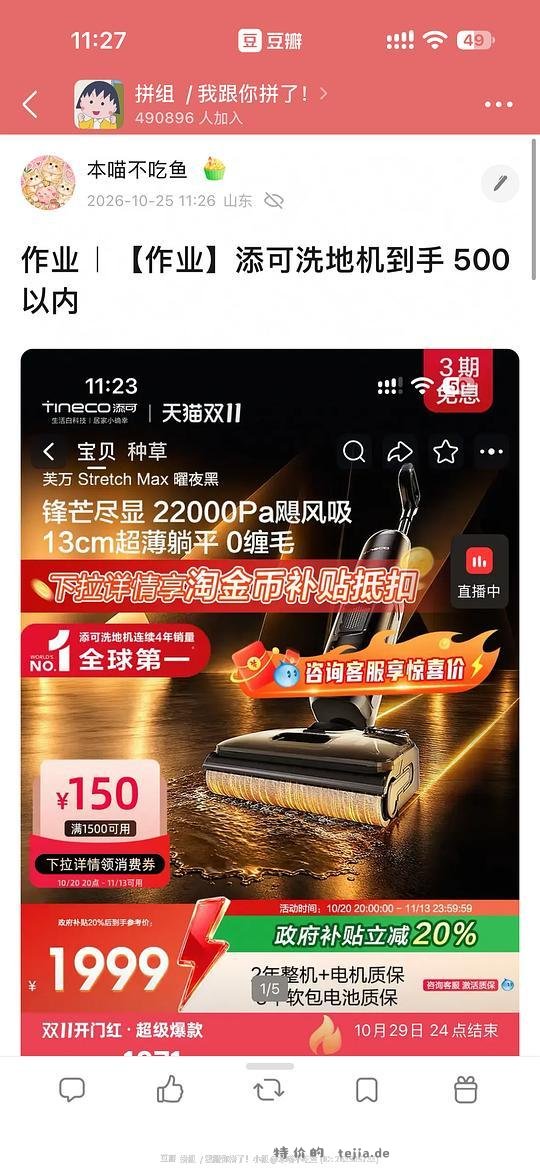 为什么发了好几遍都发不出去？ - 特价的
