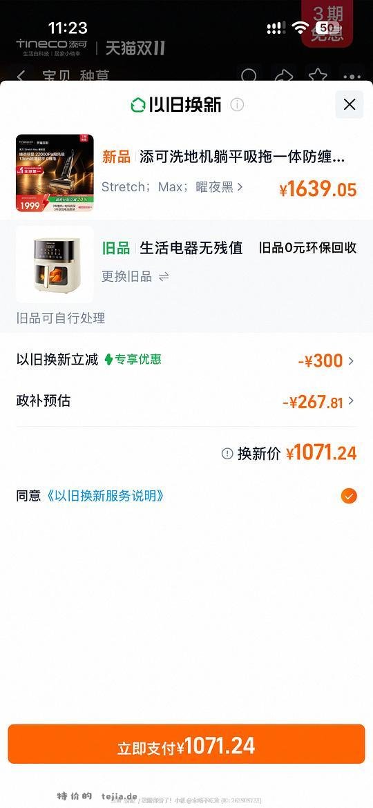 为什么发了好几遍都发不出去？ - 特价的