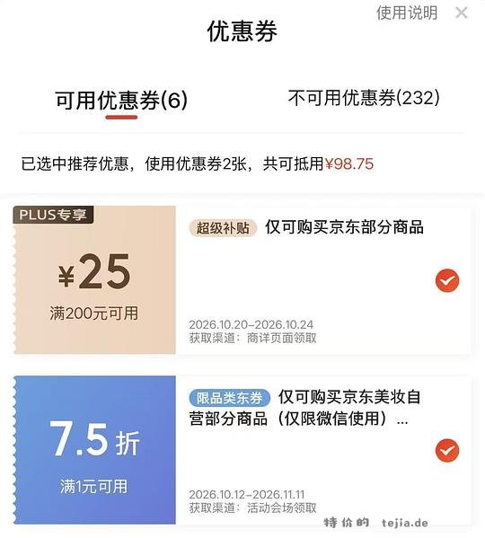UD衰败城市定妆喷雾240ml➕15ml*7xcx下单💰187 - 特价的