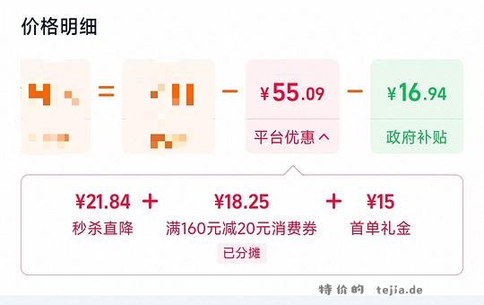 牛奶绒四件套1.5/1.8米床 47💰 - 特价的