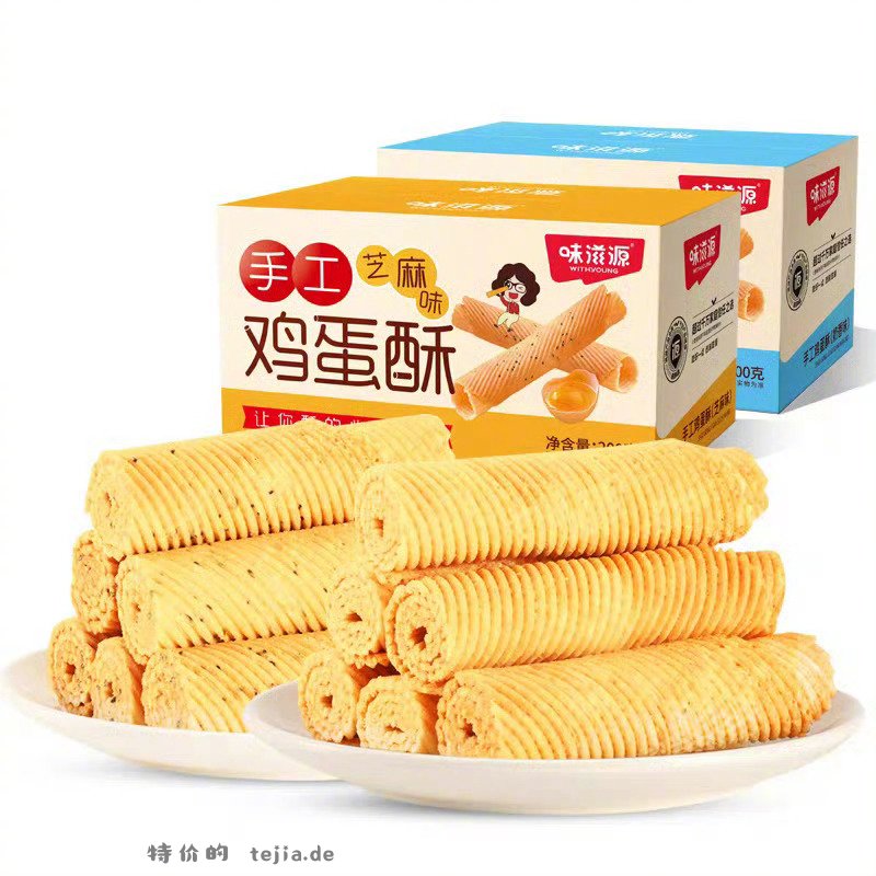 味滋源手工鸡蛋酥卷200g 5元 - 特价的