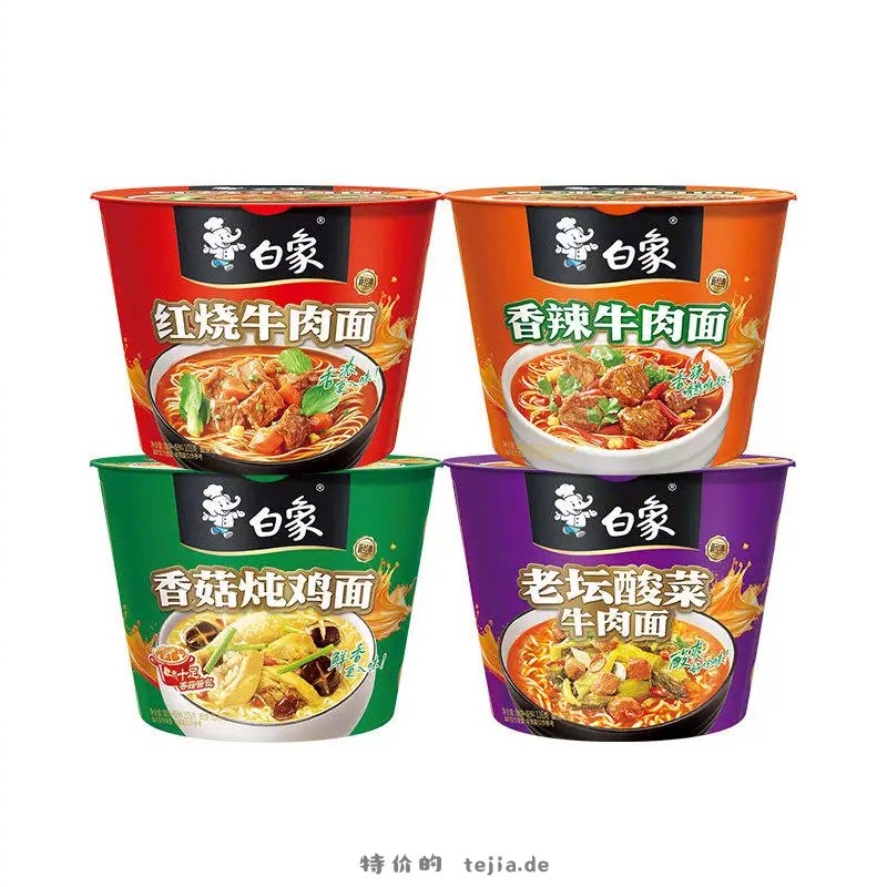 白象桶装方便面组合*12桶 27元 - 特价的
