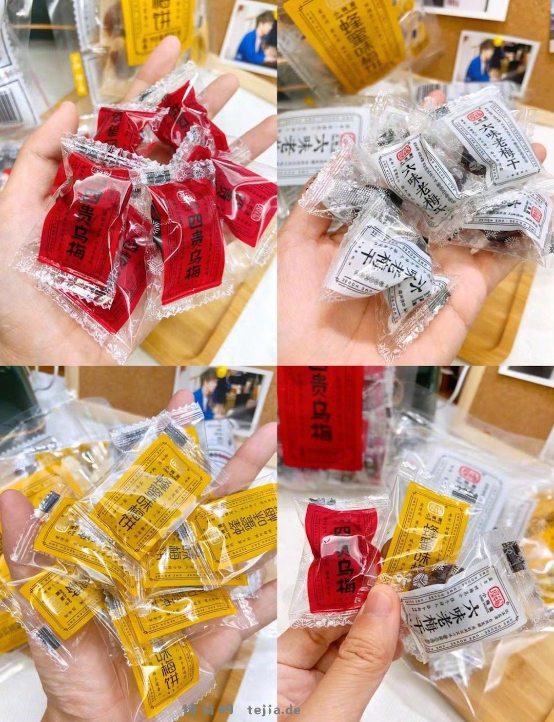 小梅屋梅子蜜饯任选4盒 20元 - 特价的