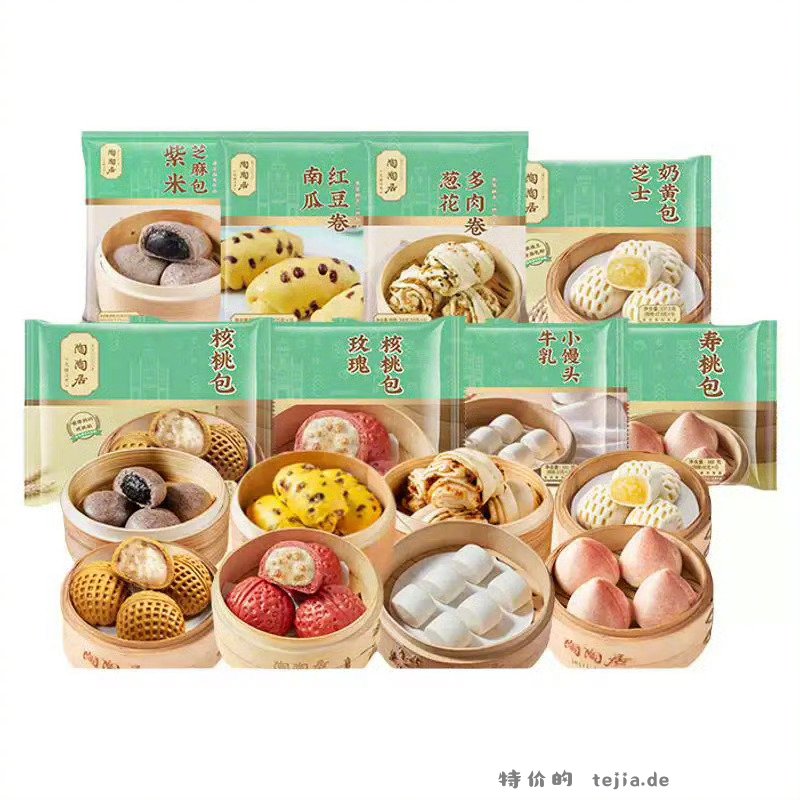 陶陶居广式早餐任选5件 54元 - 特价的