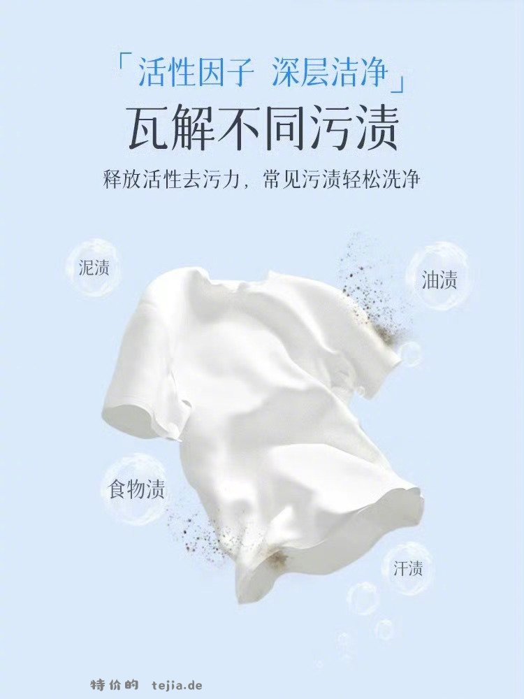 植护胖胖桶洗衣液*10斤 29元 - 特价的