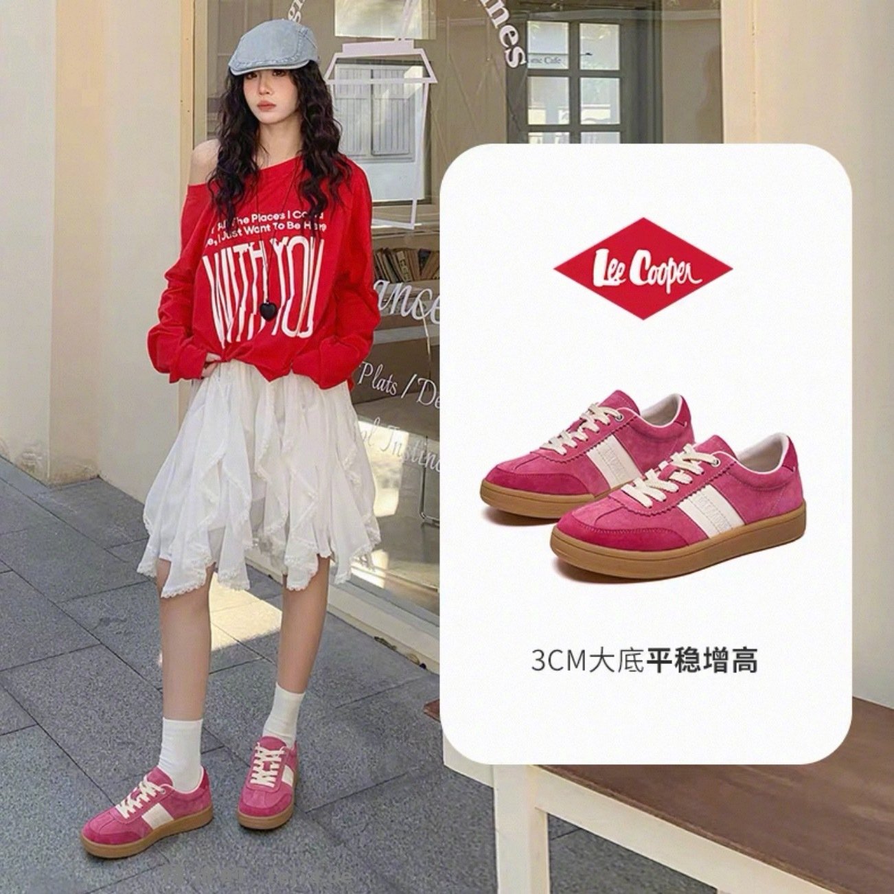 LeeCooper清仓 120元一双 - 特价的