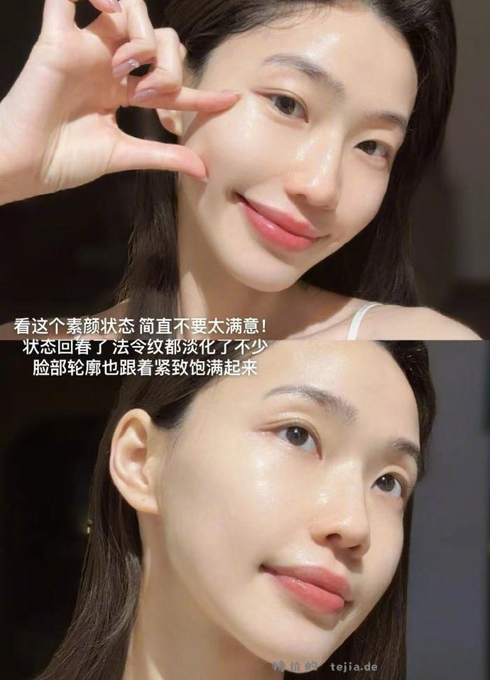 韩束黑耀晶水/乳/霜任选 拍2件 33元 - 特价的