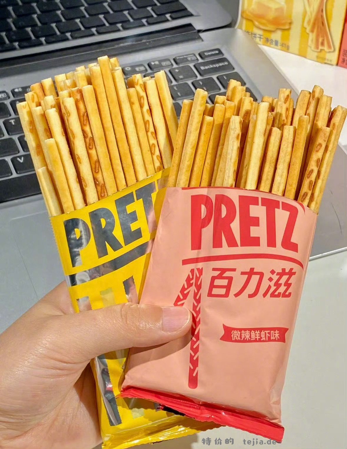 格力高百醇百力滋零食饼干9件 34元 - 特价的