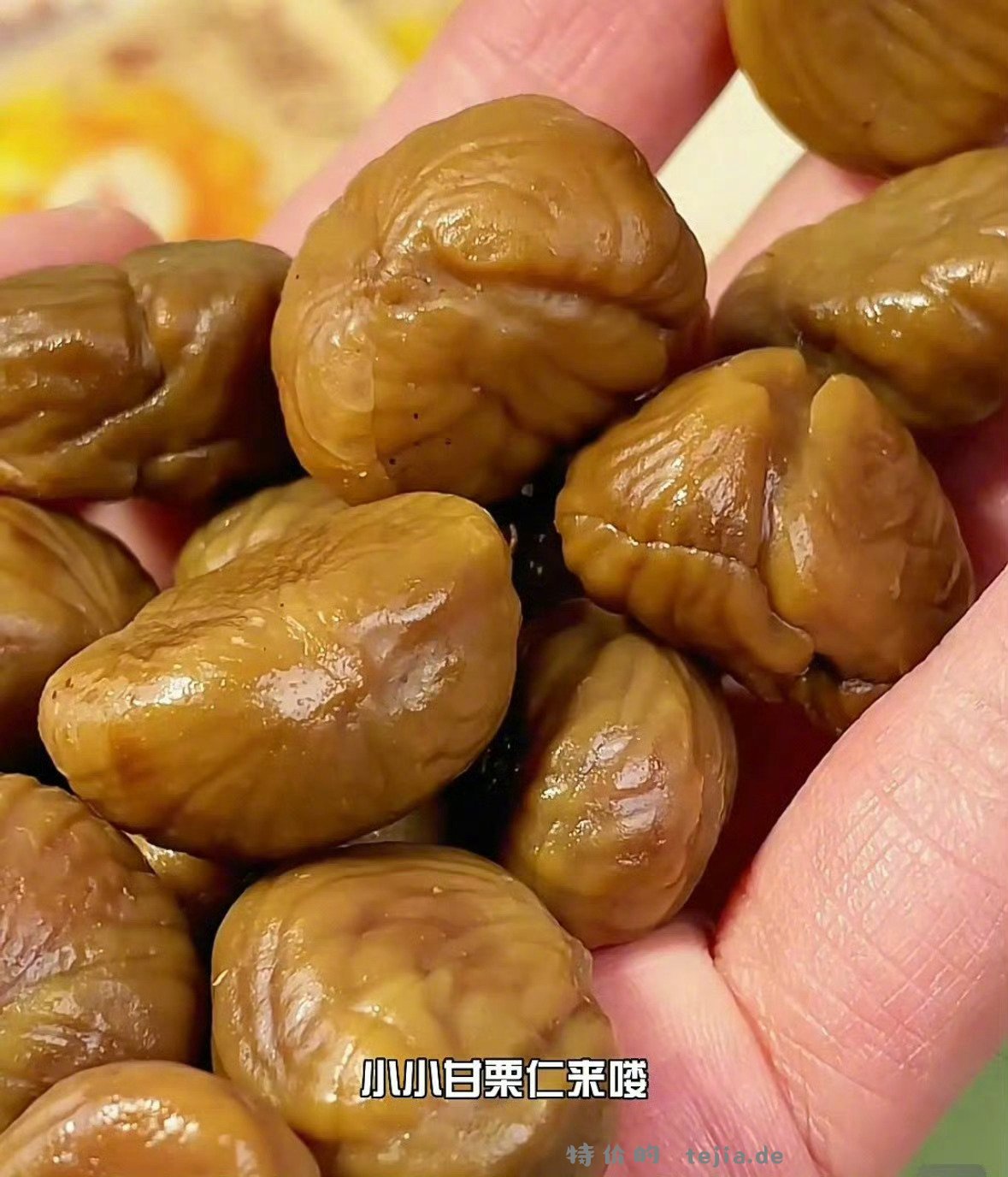 三只松鼠甘栗仁40g*11袋 20元 - 特价的