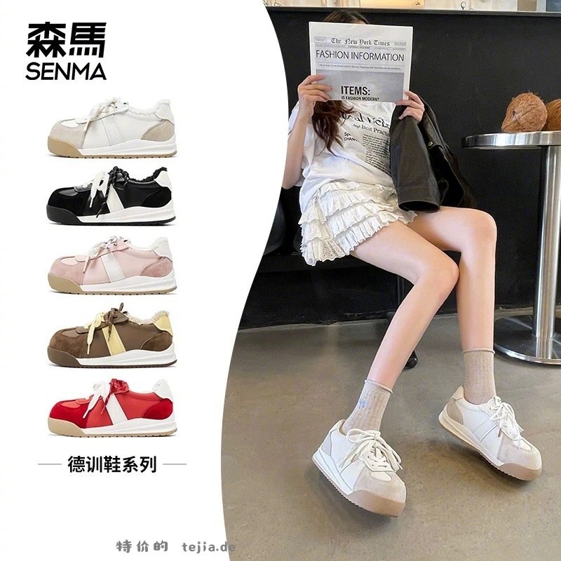 Semir森马休闲鞋合集 63元 - 特价的