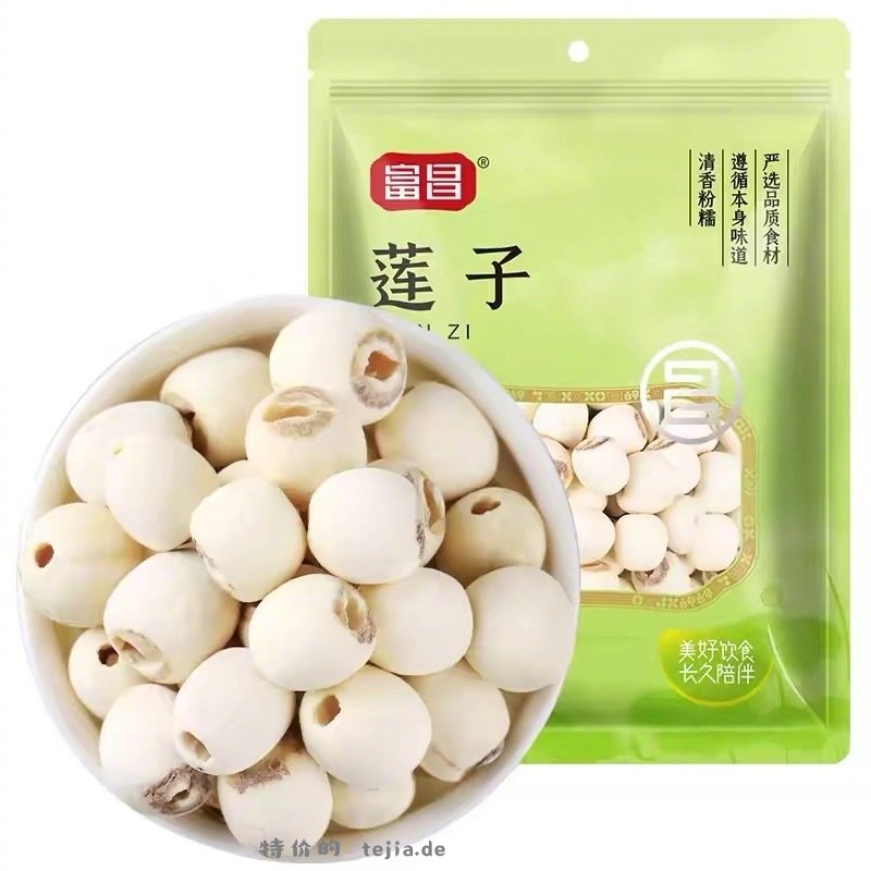 富昌去芯莲子250g 17元 - 特价的