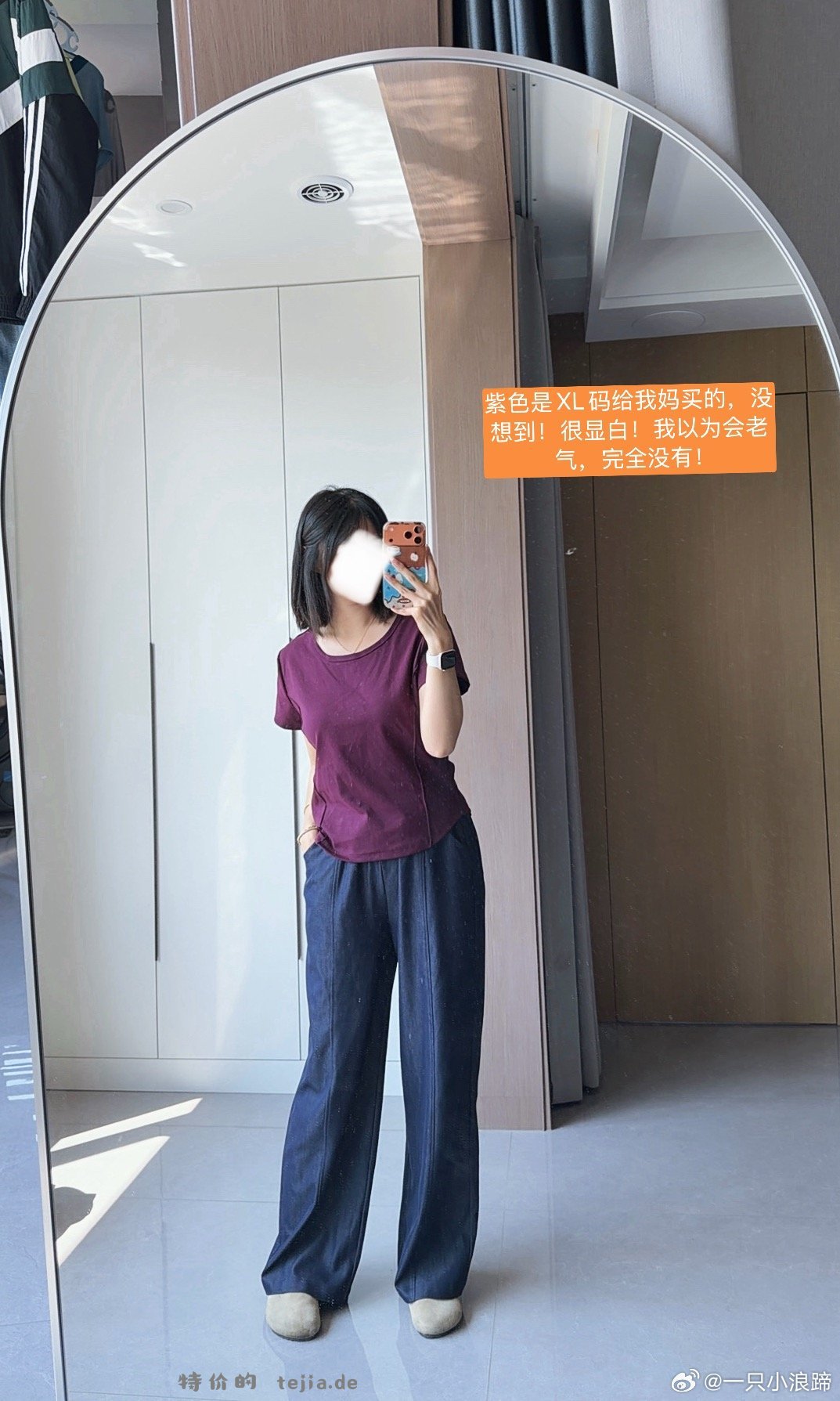 俺来也 一堆新衣服到了 这两天会发 试穿中 回购的小蛮腰T到啦 我最喜欢黄色 - 特价的