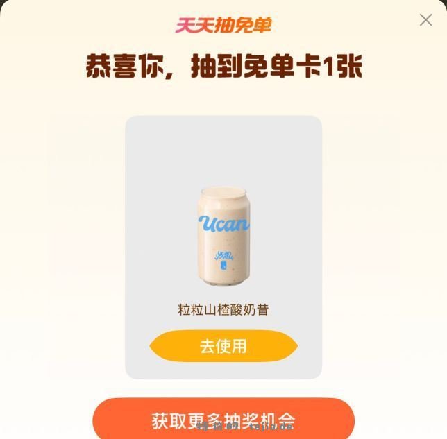 大众反馈哈 - 特价的