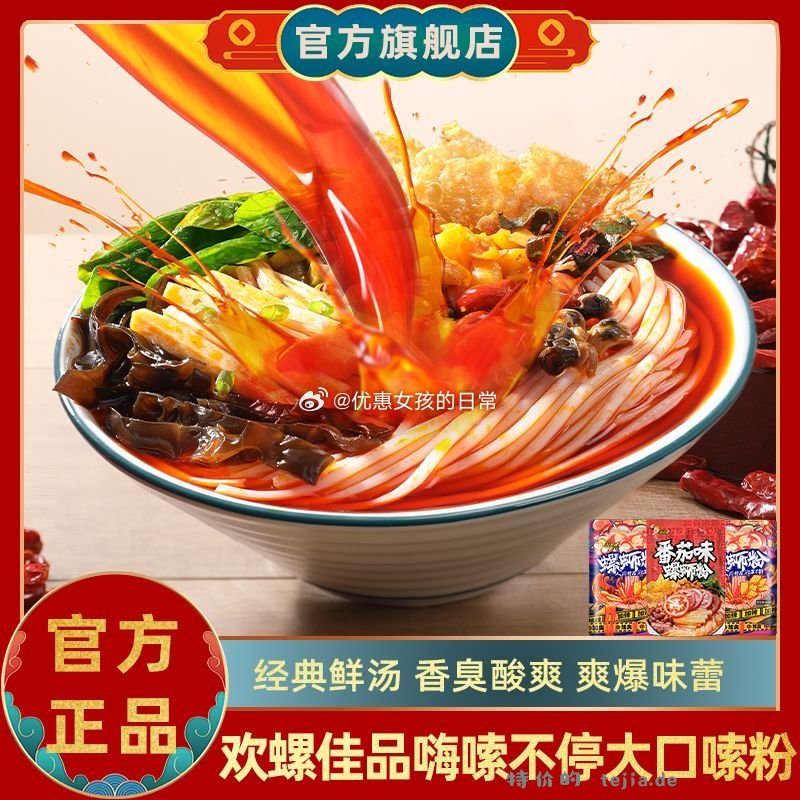 枝纯普罗旺斯番茄4.5斤150g果 13.3元 - 特价的