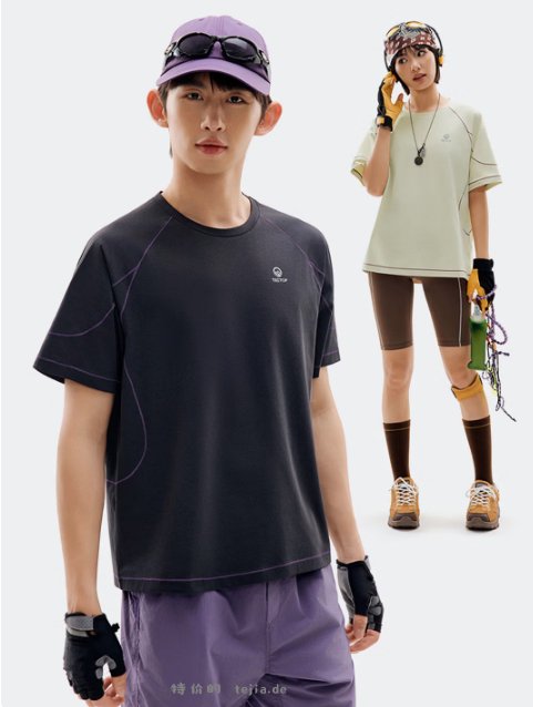 探拓新款情侣polo衫 59元，探拓情侣防晒速干衣 59元 - 特价的