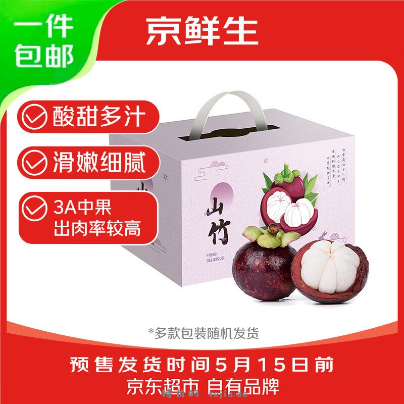 京鲜生中果3A 净重5斤 89.8元，京鲜生大果4A 净重5斤 99.8元 - 特价的