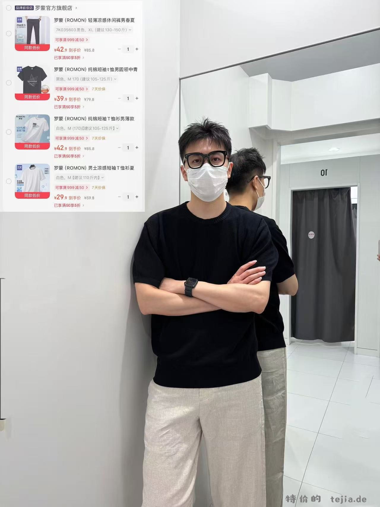 罗蒙短袖 29元，罗蒙polo衫 29元，罗蒙休闲裤 29元 - 特价的