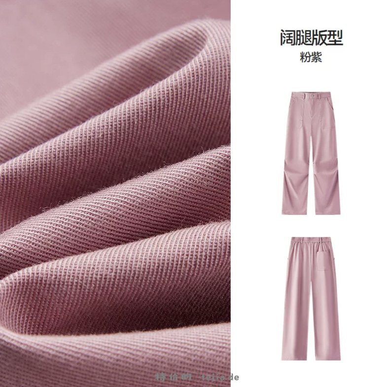 森马休闲宽松直筒工装裤拍2件 67元 - 特价的