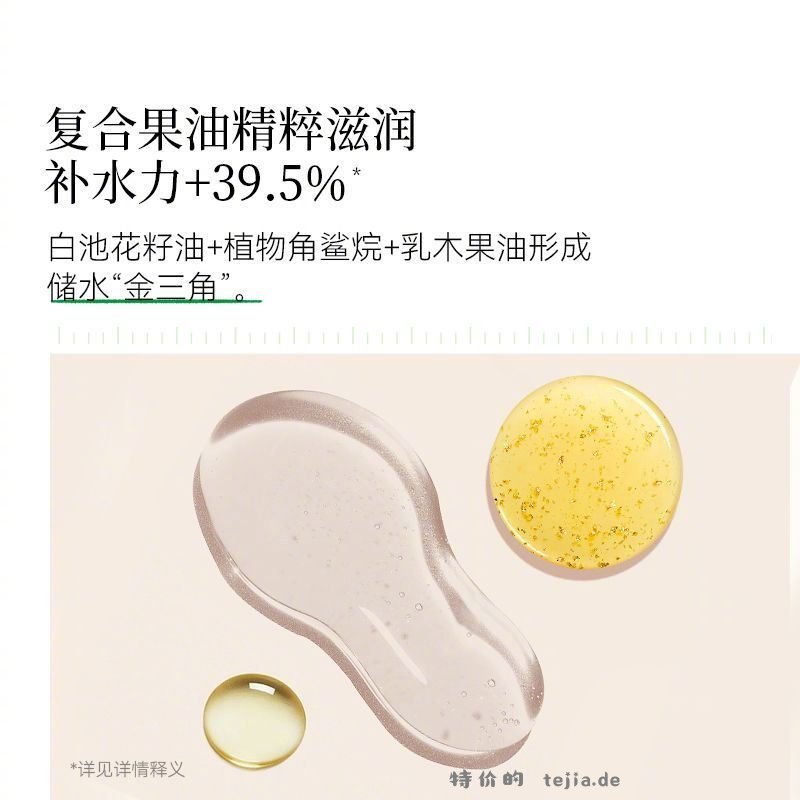 摇滚动物园身体乳300g+香体露 42.9元 - 特价的