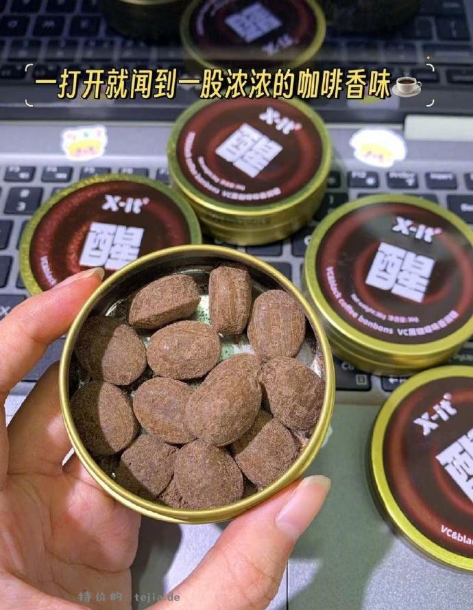 IMINT冰咖啡香润糖3罐*36g+2袋15g 25.9元 - 特价的