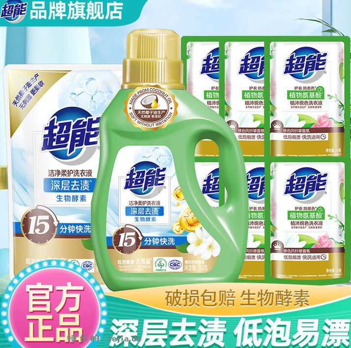 imint無糖薄荷糖任选6盒 18.43元 - 特价的
