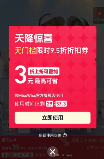 凑单价29.23 MissWiss.双面防晒帽空顶帽 色可选 - 特价的