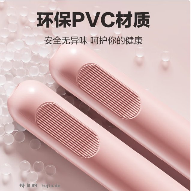 安踏竞速跳绳 PVC材质 长度可调节 9.9元 - 特价的