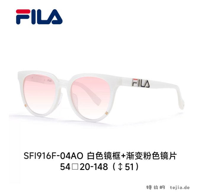 宝岛眼镜FILA斐乐太阳镜 95元 - 特价的