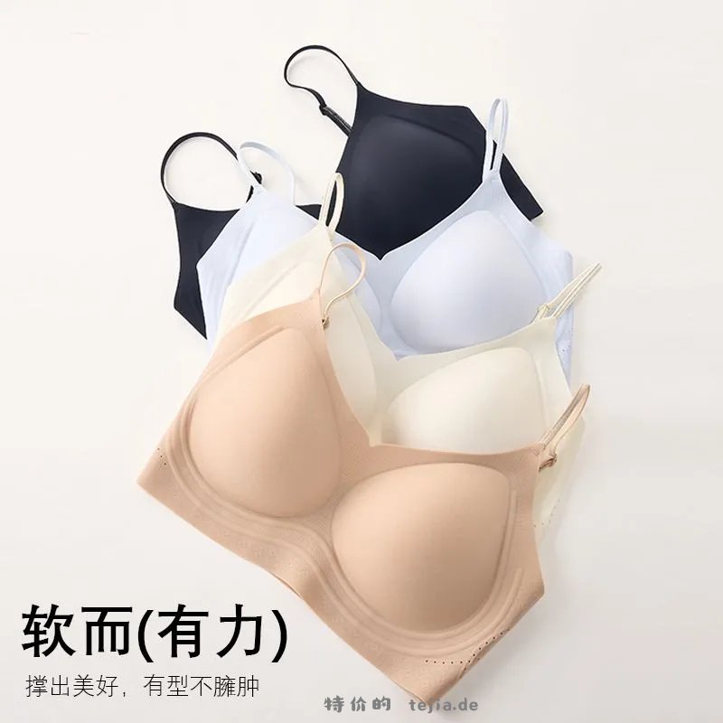 草本初色隐形无痕舒适内衣4色可选 23.40元 - 特价的