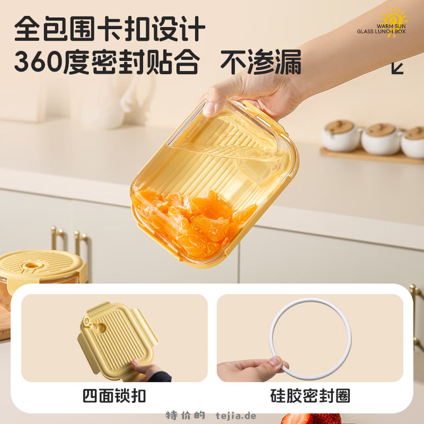双枪高硼硅玻璃分格饭盒1L 11.50元 - 特价的