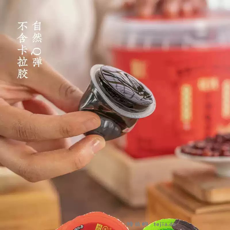 双钱牌广西梧州什锦啫喱杯龟苓膏540g 9.40元 - 特价的