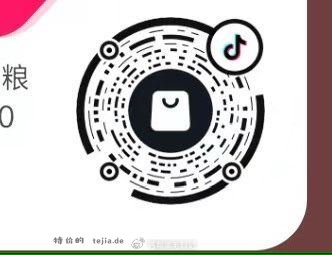 dy扫 - 特价的