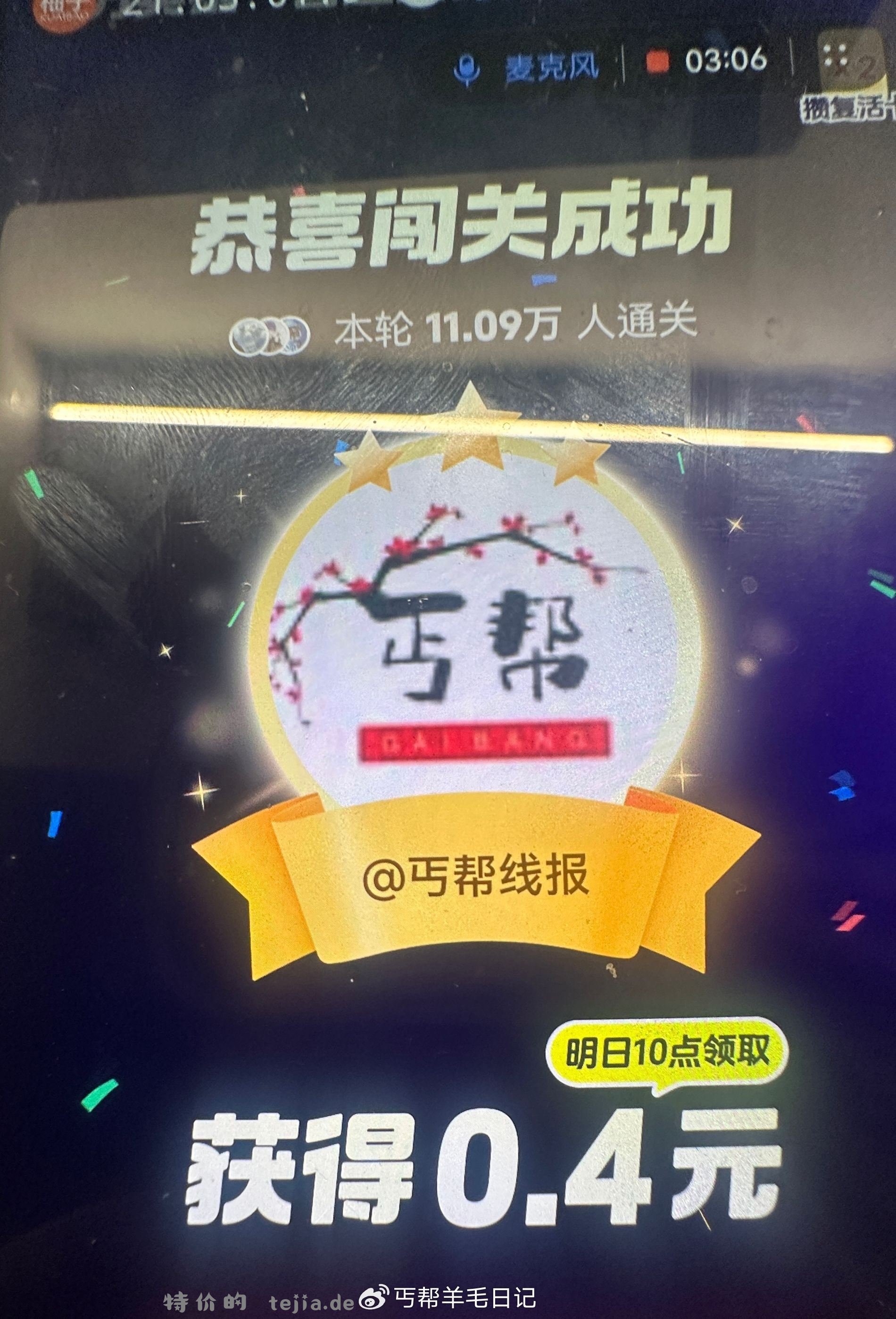dy答完题后记得再来dy参加活动 - 特价的