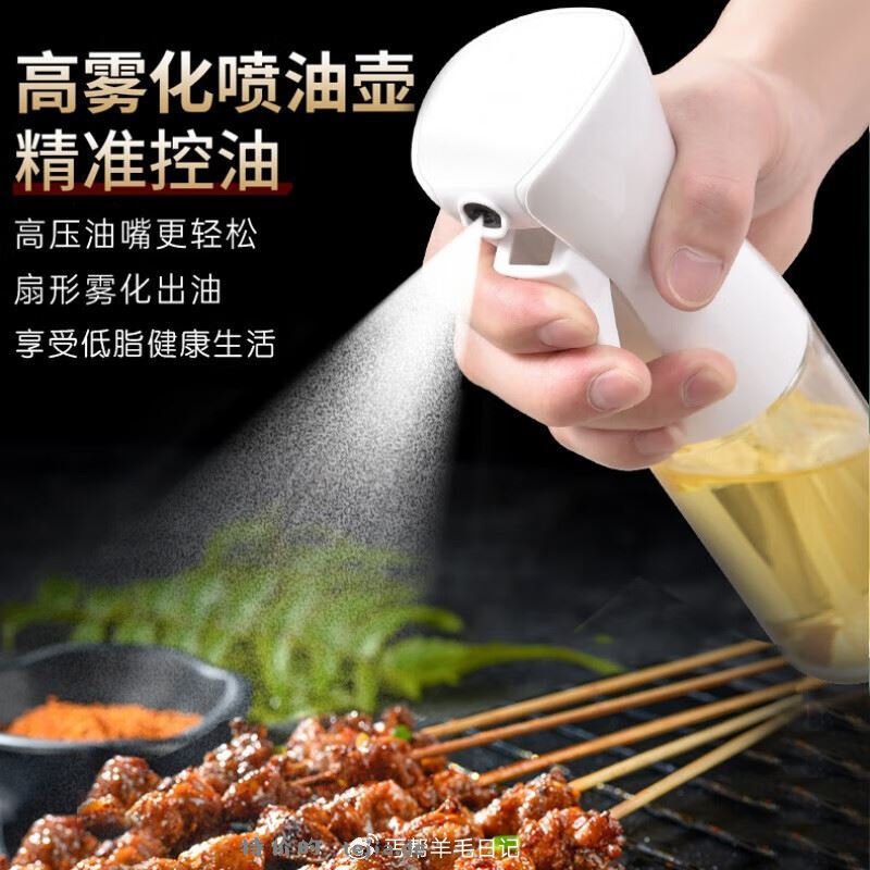 亰東点9.9苞邮领6厨具 0.9元，白喷油壶単只 0.9元，矮窽冰川杯两只 0.9元 - 特价的
