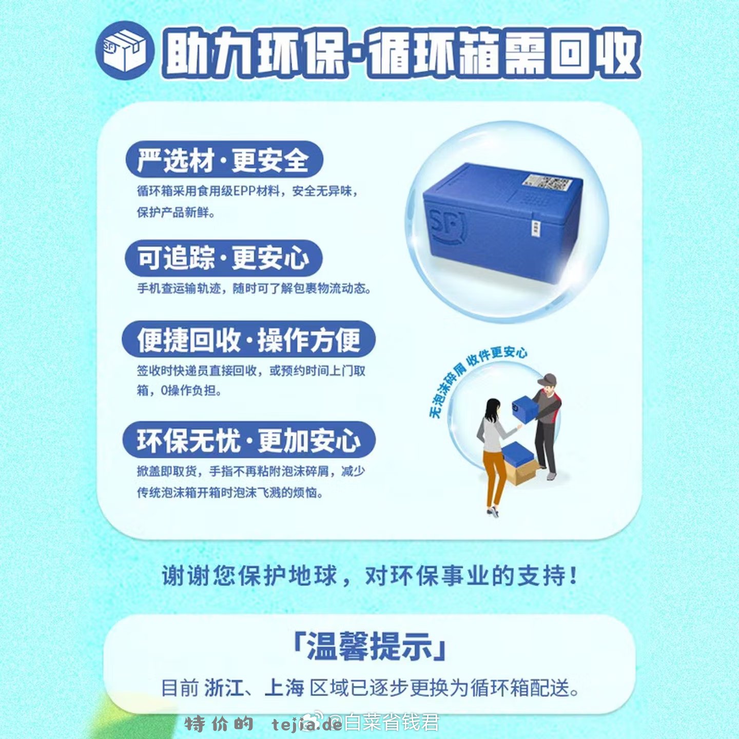 伊利巧乐兹冰淇淋组合45支 赠mini脆筒8支 51.9元 - 特价的