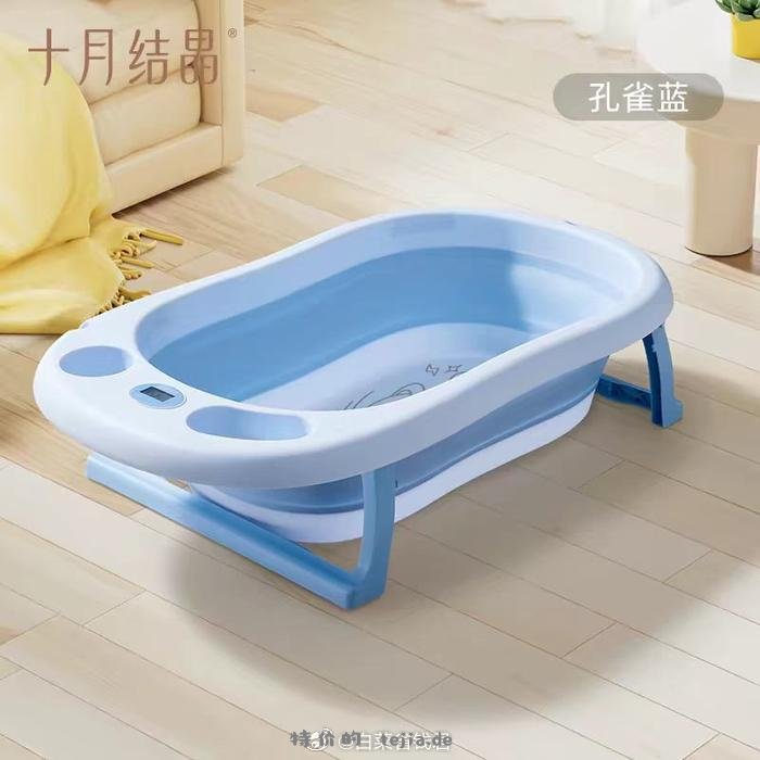 十月结晶折叠宝宝浴盆 107元 - 特价的