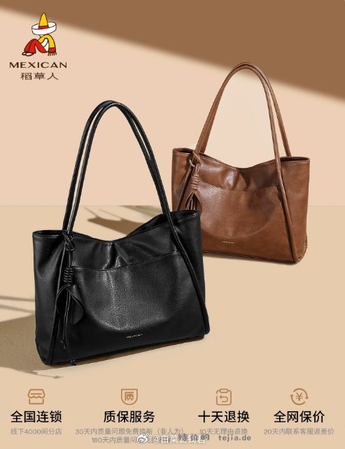 稻草人托特包水桶包 6.99元 - 特价的