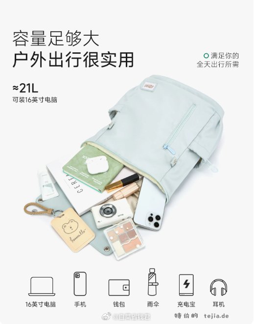 热风大容量通勤双肩包 95.3元 - 特价的